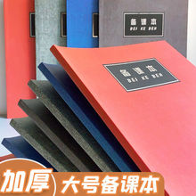 �Ӻ���n���̎����ý̰����󱾌W��16k�Z���ώ��M�����n�Pӛ����