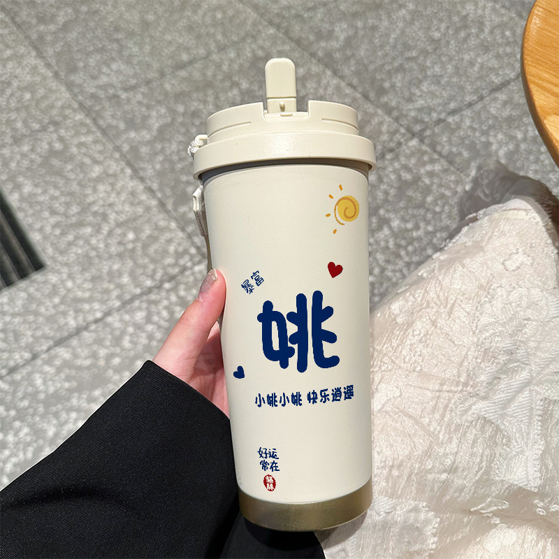 2025新款蓝字百家姓316不锈钢咖啡杯网红风双饮吸管保温杯水惠惠|undefined