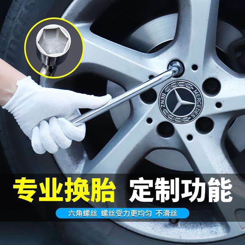 Llave de neumáticos para quitar neumáticos de automóvil 1719212224MM palanca manga cabeza plana ahorro de mano de obra herramienta de mantenimiento