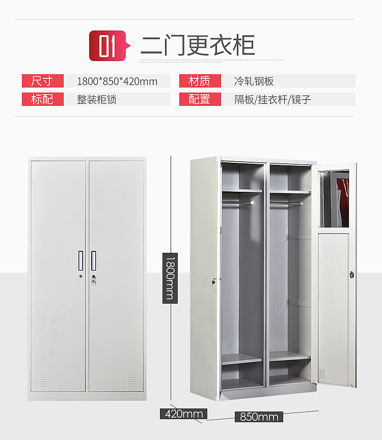 Locker set version_11.jpg