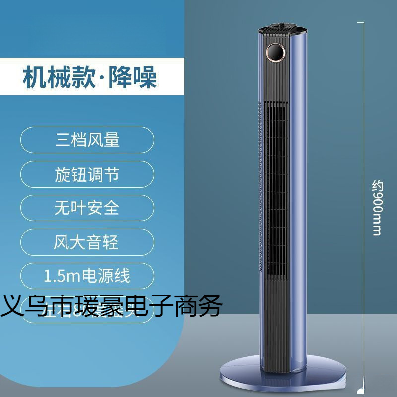 塔扇电风扇家用落地扇机械摇头台式循环立式无叶风扇静音电扇