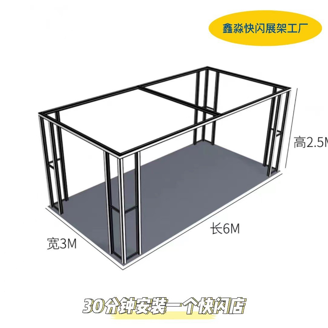 �̳�������չ��������Ʒ�Ʒ�װչλ��ʱ�ƶ����װ������ܻ���