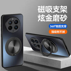 适用华为Mate50手机壳Pro新款磁吸旋转支架防摔磨砂高档保护套男