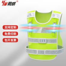 充电式led爆闪灯 反光背心交通高速救援闪烁反光马甲安全服可印字