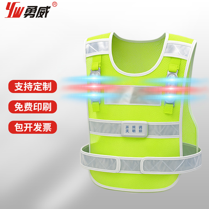Rechargeable Led Strobe Light Reflective Vest Traffic High-Speed Rescue Flashing Reflective Vest Safety Clothing Printable