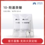 特级工业小分子白色中间体