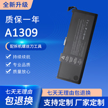 �m���O��MacBook Pro17��A1297 MC226/024 MB604 A1309�Pӛ��늳�