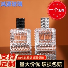 香水詰め替えボトル サンプルボトル 細長い 50ml 詰め替えボトル 透明ガラス香水ボトル ガラス香水詰め替えボトル
