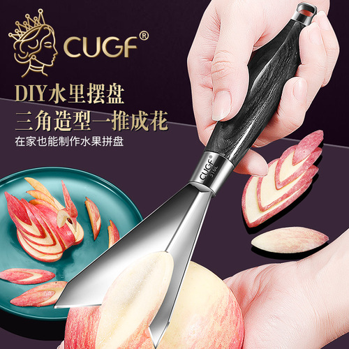 304 stainless steel kitchen household fruit triangle push knife apple carving knife flower cutting knife fruit platter artifact