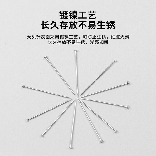 Deli 0016 pin 2#24mm straight pin clothing cutting positioning pin 50g/box office supplies wholesale