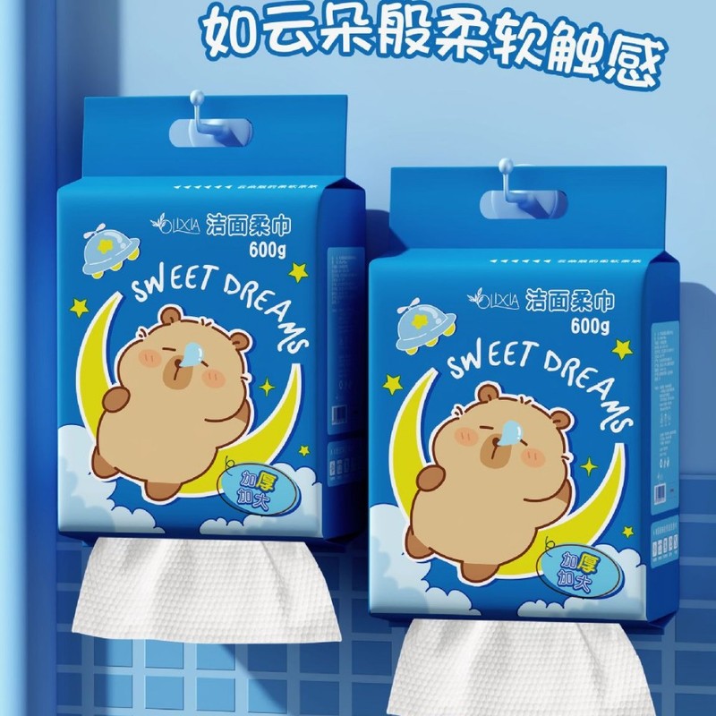カピバラかわいい吊り下げ式の洗顔タオルを大きくして、引き出し式の綿の柔らかいタオルを厚くします。|undefined