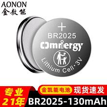 BR2025䇷���̼�~��늳�3V130mAh����TPMS̥���O�y������늳�