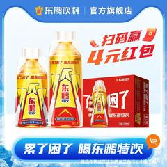 东鹏饮维生素功能性饮料500ml*24大瓶整箱250ml牛磺酸能量饮品