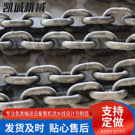 14mm20mm起重锰钢链条工业链条 黑色护栏链条除渣机圆环链条 链条