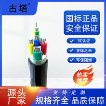 �㽭����WDZCN-YJY 25ƽ���͟��o�u�ͻ���о2о3о4о5о�����