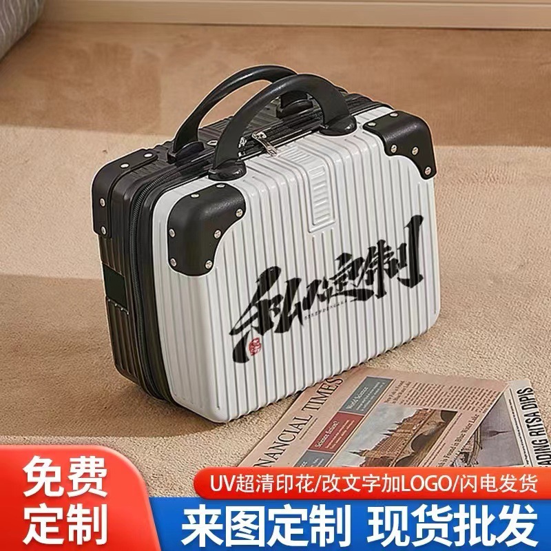 Storage Box