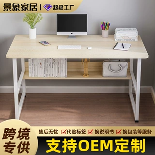 定制电脑桌家用简易学生写字台出租屋宿舍长条桌子书桌台式办公桌