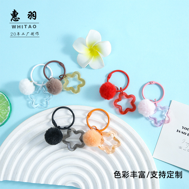 Fresh Style Pom-Pom Pendant Handmade Materials Keychain DIY Accessories Transparent Five-Pointed Star Hanging Ornament Jewelry Accessories Wholesale Fresh Style Pom-Pom Pendant Handmade Materials Keychain DIY Accessories Transparent Five-Pointed Star Hanging Ornament Jewelry Accessories Wholesale