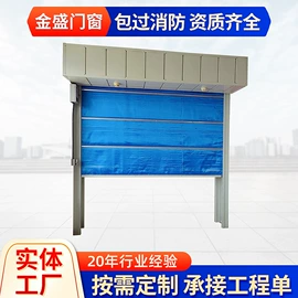 其他窗;卷闸门;防火设备