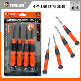 手动螺丝套装;一字螺丝刀;十字螺丝刀