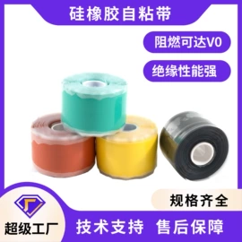 绝缘套管;其他绝缘材料;绝缘带