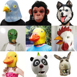 代发面具万圣节面具跨境电商贴标代发动物面具鸽子猩猩哈士奇厂家