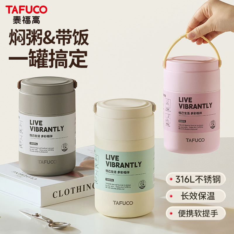 Taifugao Insulated Lunch Box 316L Food-Grade Stew Beaker Large-Capacity Insulated Bucket Baby Porridge Bucket Portable Stew Pot