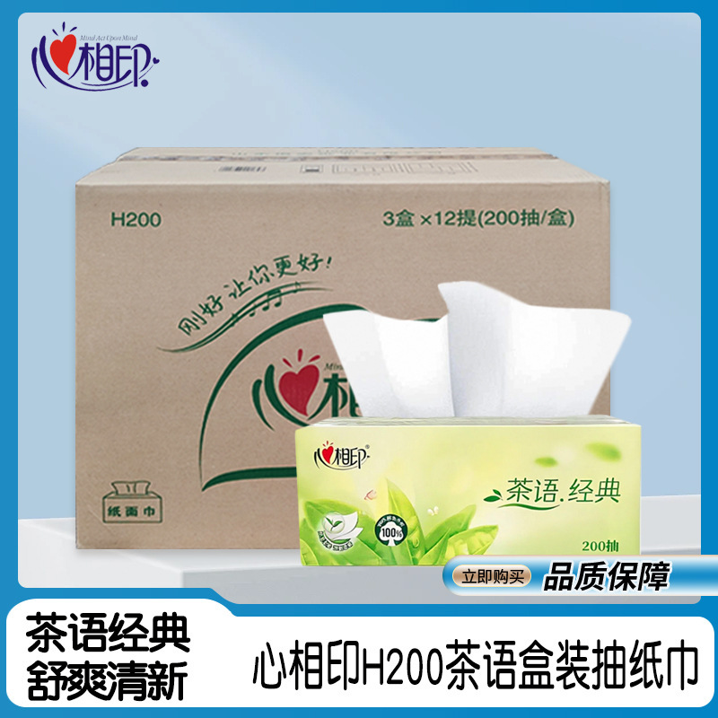 Authentic Heart to Heart Boxed Tissues H200 Classic Tea Series Large 2-Ply 200 Sheets Hard Boxed Facial Tissues 36 Boxes Whole Case Authentic Heart to Heart Boxed Tissues H200 Classic Tea Series Large 2-Ply 200 Sheets Hard Boxed Facial Tissues 36 Boxes Whole Case