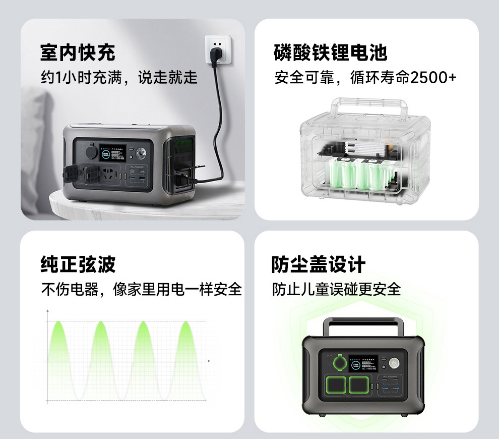 R600详情页-3_04