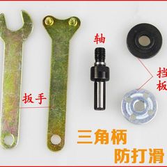 Electric drill angle grinder, conversion angle grinder, connecting rod cutting machine, polishing and grinding connecting rod