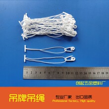 白色9.5cm塑料吊牌扣针绳3*5涤沦线