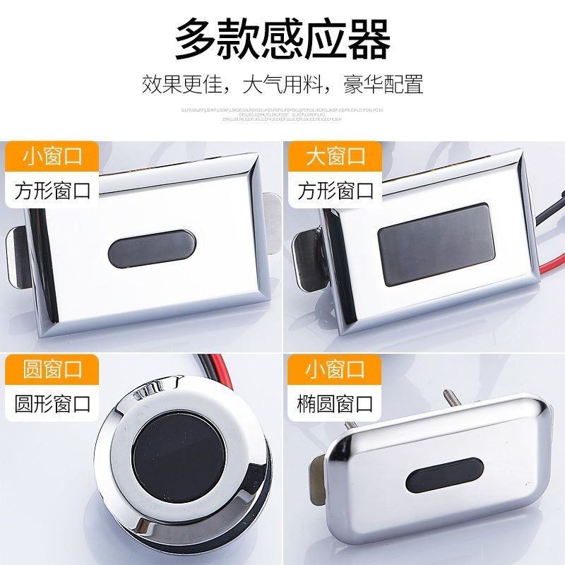 小便器センサーアクセサリー赤外線全自動小便器トイレ小便器フラッシャーソレノイドバルブバッテリーボックス|undefined