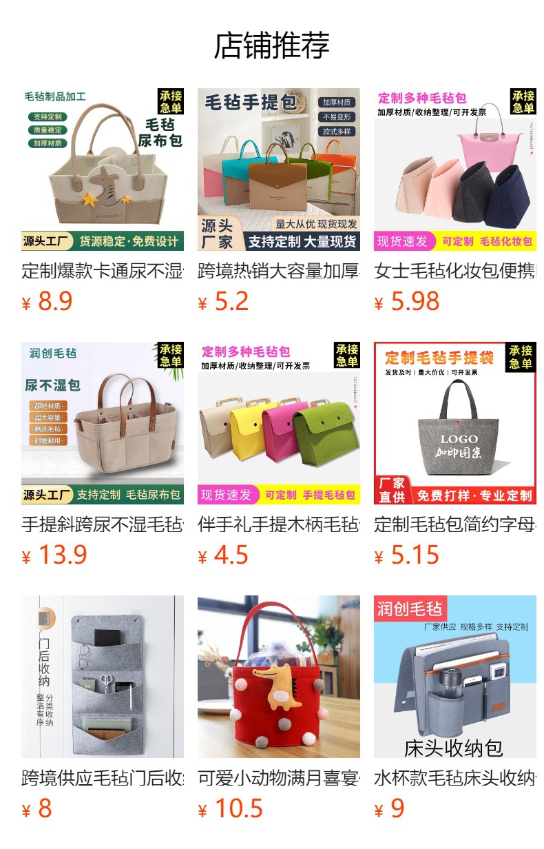 预览状态下无法点击,发布后,可点击跳转到对应的商品页面 O1CN017KMUz71Bs2yjyZFVq_!!0-0-cib.jpg