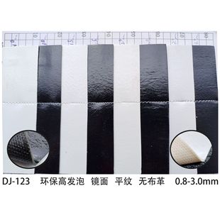 PVC PU �߰l�� �l�ݸ� ���l 늉� �ቺ �ָк� ��˺ �F؛����