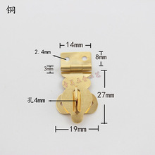 180度转角纯铜迷你搭扣礼盒铜扣包装盒木盒小锁扣装饰锁