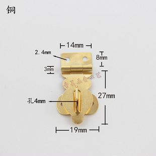 180 degrees corner pure copper mini buckle gift box copper buckle packing box wooden box small lock decorative lock