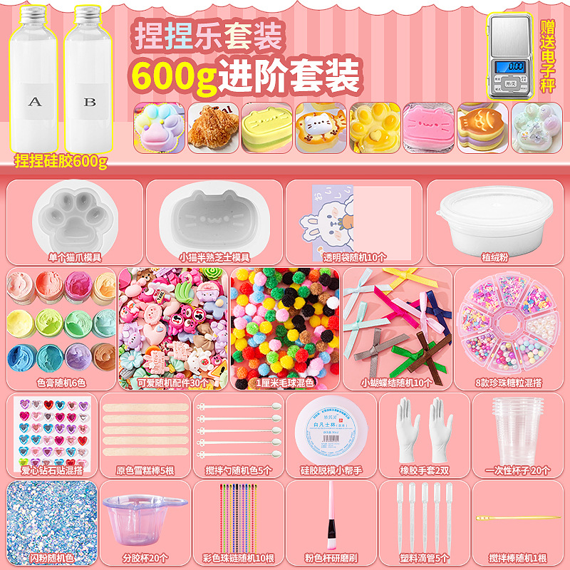 【600g】고급 핀치 세트(전자저울 포함)