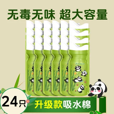 Car Urinal, Portable Toilet – On-board emergency urine bag - upgraded-absorbent-cotton-24-pieces-increased-capacity-no-odor-unisex-720ml-send-1-shame-mask