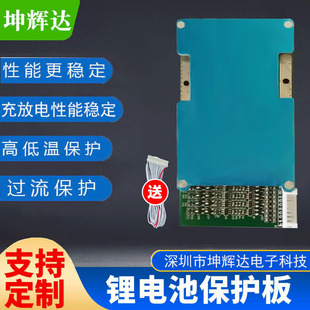 ���x�_8��24V�����F�늳ر��o�� 늄ӹ�������܇ܛ�����o��BMS