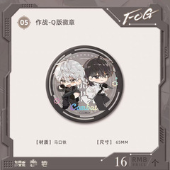 正版FOG 第一期衍生周边重逢 序章系列徽章色纸挂件相卡