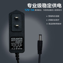 12V1A�Դ�m����ͨ���Ƅ�·����WiFi���w؈�ҕ�C픺������늾�2