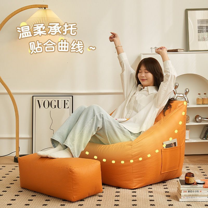 Affordable luxury lazy sofa, single chair for bedroom, small apartment rental sofa&mdash;reclining and sleepable, beanbag-style small sofa for balcony.