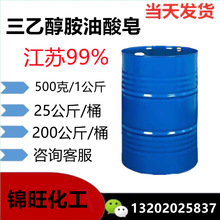 ���Ҵ���������99% �������Ҵ����� ��������Һ��ϴ�� 500������