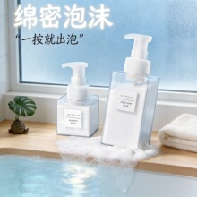 慕斯起泡瓶洗手液洗发水洗面奶按压式泡沫起泡器四方瓶乳液打泡器
