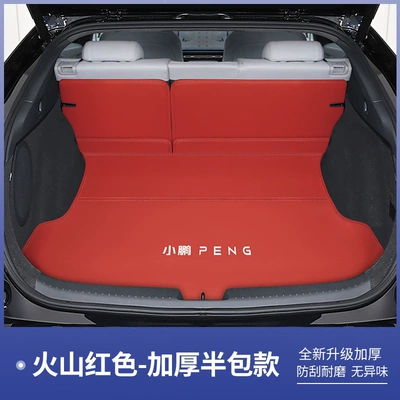 edition, trunk mat accessories, Trunk Mat - volcanic-red-semi-enclosed-xiaopeng-g625-tech-edition