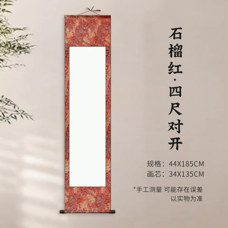 garnet red [four feet apart]]