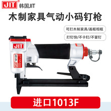 韩国JIT气钉枪1013J码钉枪U型钉枪1013F木工家具钉枪装修装潢钉枪