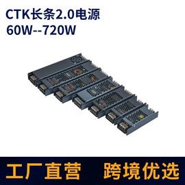 开关电源;LED电源;稳压电源