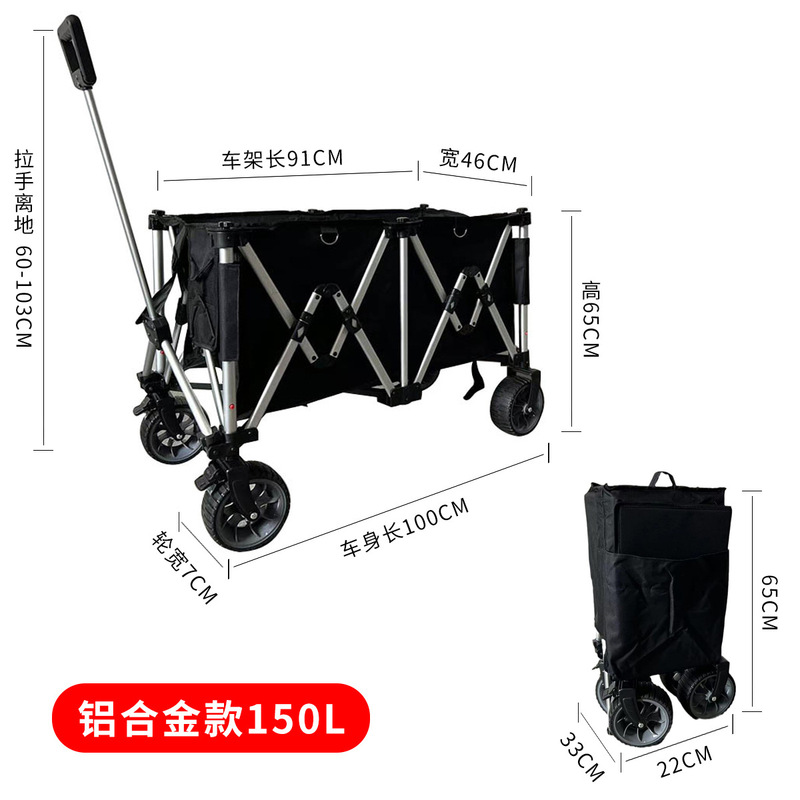 聚拢铝合金露营推车户外可折叠容量野营拖车营地车摆摊小X20|undefined