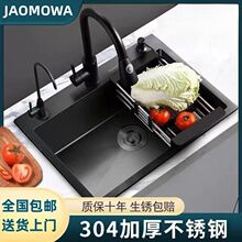 JAOMOWA��ɫ�{�׏N��ˮ�ۆβ�304���P��ֹ�ϴ���ϴ����ϴ���